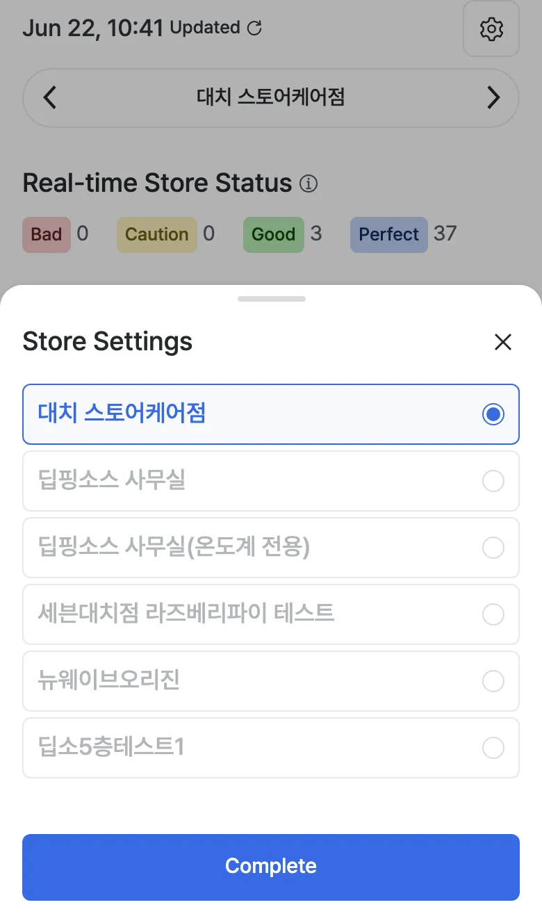 Store settings sheet